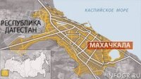 Жителя Петербурга задержали за слова о готовящихся терактах в Махачкале