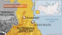 Дагестанские силовики обезвредили бомбу 