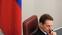 Нарышкин предложил подготовить закон о правоохранительной службе