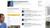 Twitter Медведева читает 1,5 млн человек