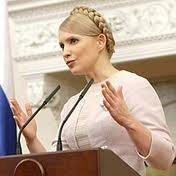 Юлию Тимошенко уже осматривают немецкие медики