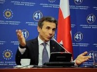 Премьер-министр Грузии Бидзина Иванишвили вернул себе штраф в $50 млн
