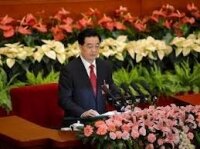 В Пекине открылся XVIII съезд Компартии Китая