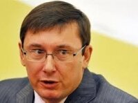Апелляционный суд Киева начал рассмотрение жалобы Юрия Луценко