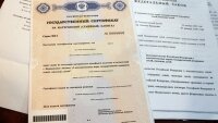 Бывшая чиновница в Астрахани подозревается в мошенничестве