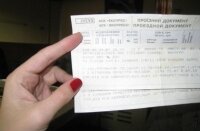 В марте билеты на Украину, Россия продавать не будет