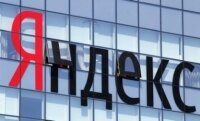Яндекс выпускает на продажу 24 млн акций