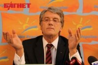 Ющенко может стать мэром Киева