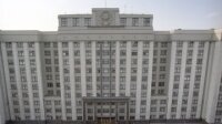 Законопроект о штрафах до 1 млн руб за срыв оборонзаказа внесен в ГД