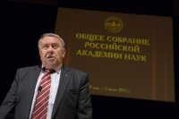 Президиум РАН осудил реформу Академий