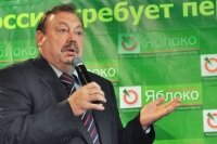 Гудков сдал документы на регистрацию кандидатом в губернаторы Подмосковья