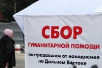Белоруссия направила в Приамурье 50 тонн консервов
