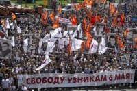 Оппозиция уведомила мэрию о марше в поддержку «узников 6 мая»