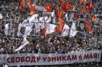 Мэрия Москвы объяснила отказ согласовать марш за «узников 6 мая»