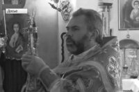 Задержан подозреваемый в убийстве священника на Кубани