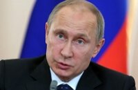 Путин хочет военной защиты добычи нефти в Арктике . Россия хочет создать в ...