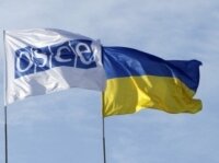 ОБСЕ сообщила, что ее миссия на Украине продолжается