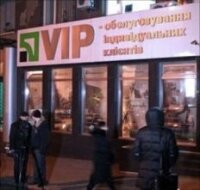 Подозреваемых в ограблении банка в Донецке взяли под стражу